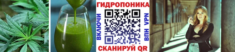 Canna-Cookies конопля  Орск 