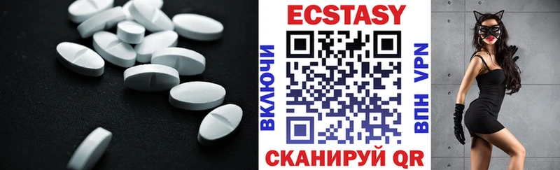 продажа наркотиков  Орск  ЭКСТАЗИ круглые 