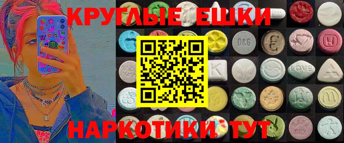 Ecstasy mix Орск