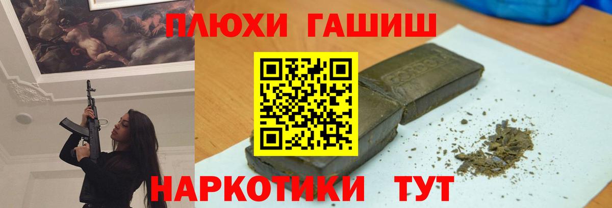 ГАШИШ  Вход с VPN  Орск  ГАШ хэш  ГАШ Ice-O-Lator 