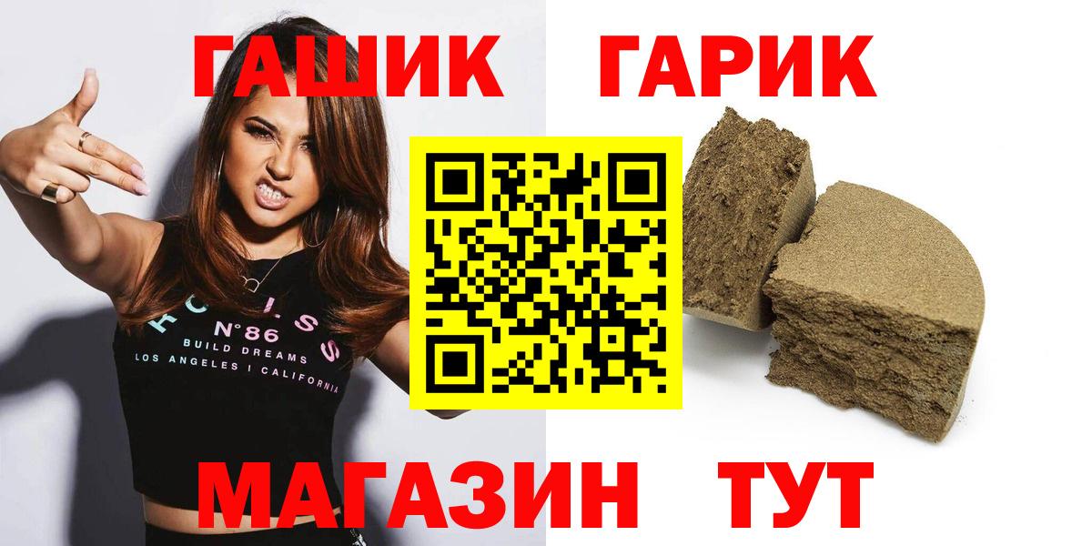 ГАШ AMNESIA HAZE Орск