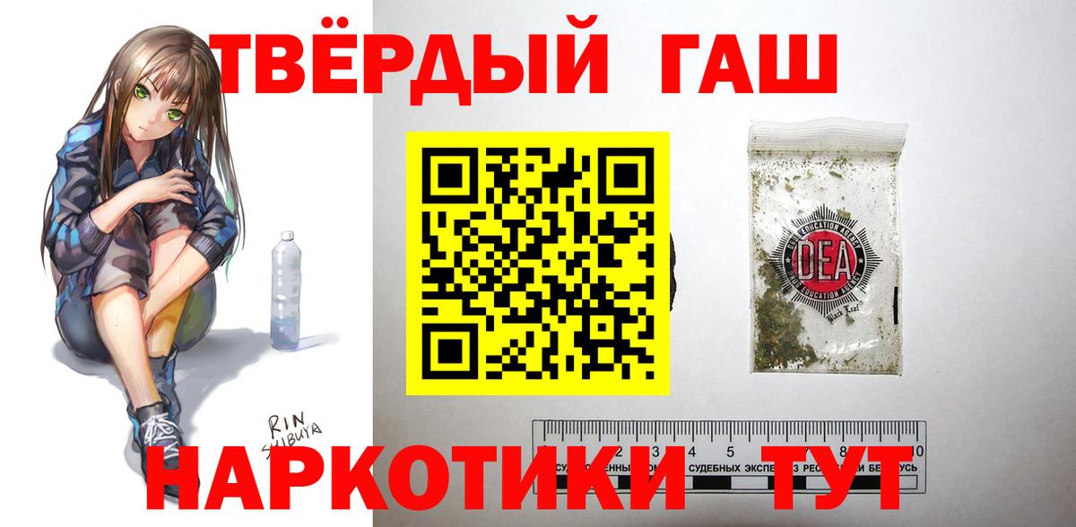 ГАШ Premium  Орск  ГАШИШ AMNESIA HAZE 