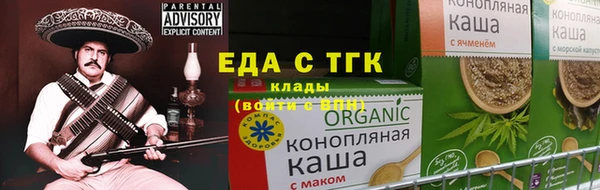 соль курить ск Уссурийск