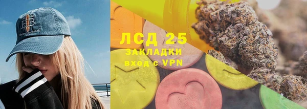каннабис Липки