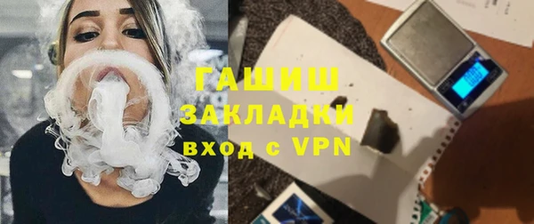 марки nbome Лиски