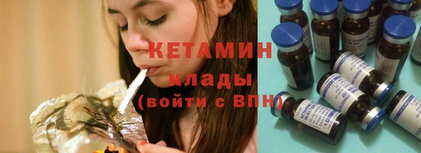 мяу мяу кристалл Ладушкин