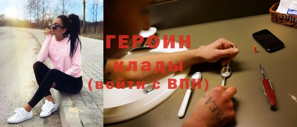 прущая мука Волгодонск