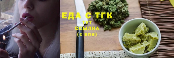 каннабис Липки