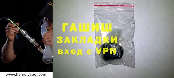 марки nbome Лиски