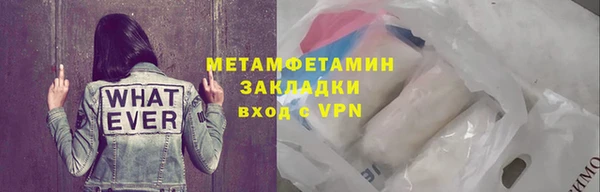 марки nbome Лиски