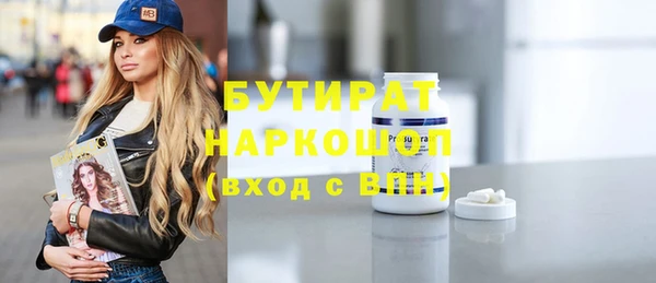 прущие грибы Лихославль
