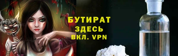 марки nbome Лиски