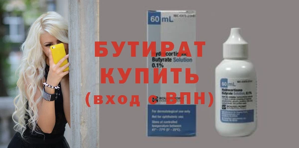 марки nbome Лиски