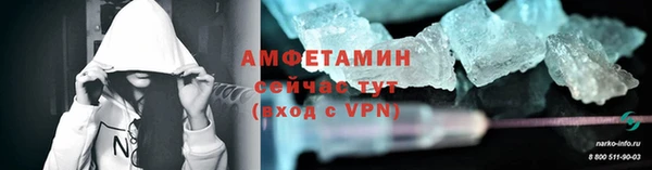марки nbome Лиски