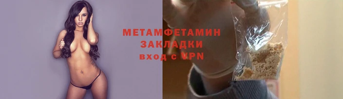 марки nbome Лиски