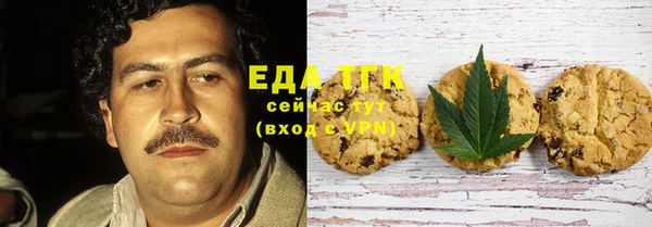 каннабис Липки
