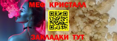 гидра Канаш