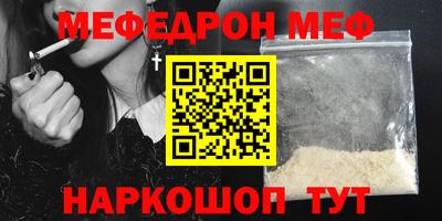 СК Балаково