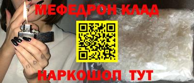 гидра Канаш