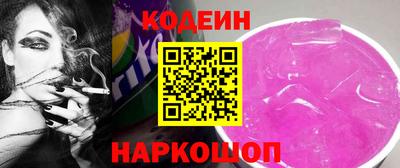 винт Балахна