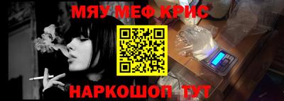 ALPHA-PVP Балашиха