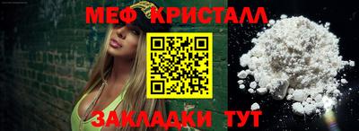 соль ск Камышлов