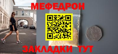 гидра Канаш