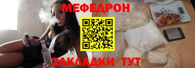 гидра Канаш