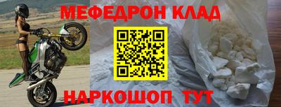 СК Балаково