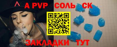 хмурый Кандалакша