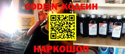 гидра Канаш