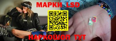 гидра Канаш
