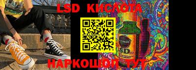 винт Балахна