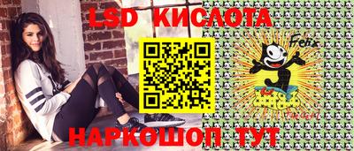гидра Канаш