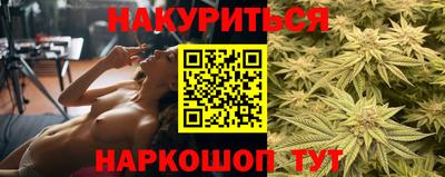 гидра Канаш
