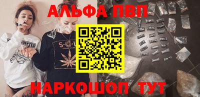 соль ск Камышлов