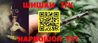 винт Балахна