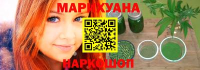 гидра Канаш