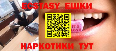 гидра Канаш