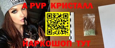 гидра Канаш