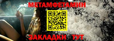 мдма Абакан