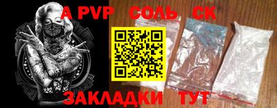 ALPHA-PVP Азнакаево