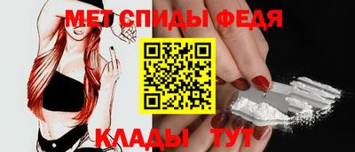гидра Канаш