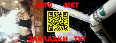 СК Балаково