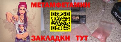 ALPHA-PVP Балашиха