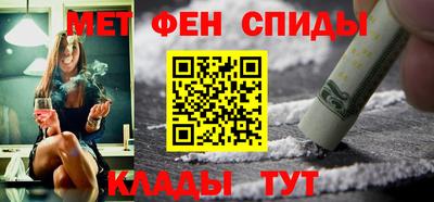 винт Балахна