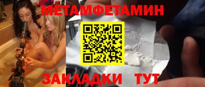 гидра Канаш