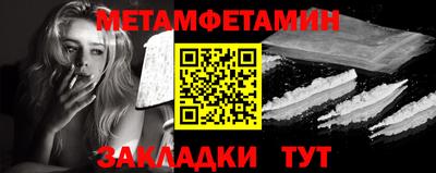 гидра Канаш