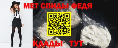 ALPHA-PVP Балашиха