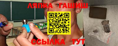 ALPHA-PVP Балашиха